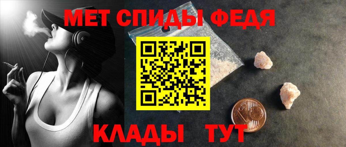 АМФ 97% Домодедово