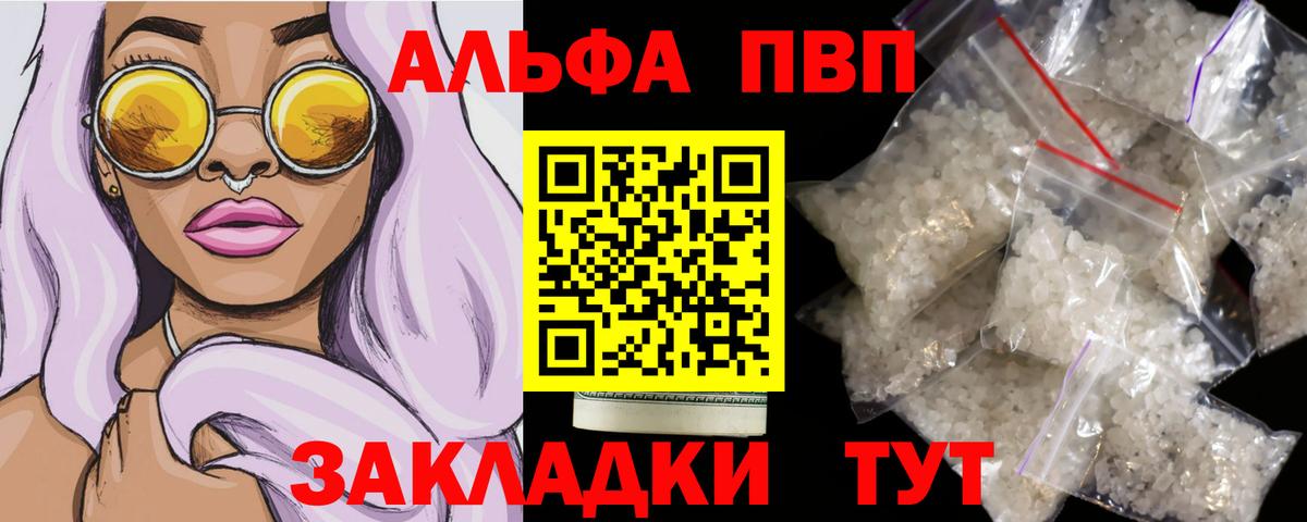APVP СК КРИС Домодедово