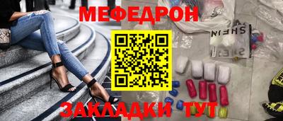 гидра Краснознаменск