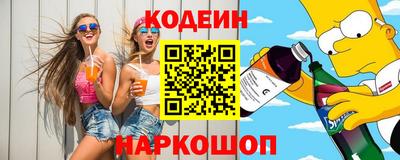 индика Краснокаменск