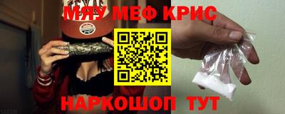 индика Краснокаменск