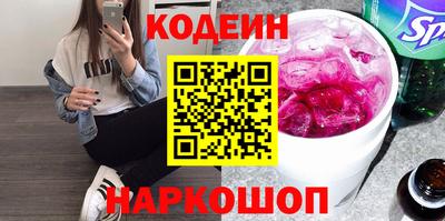 гидра Краснознаменск