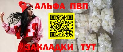 jwh Краснодар