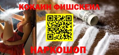 индика Краснокаменск