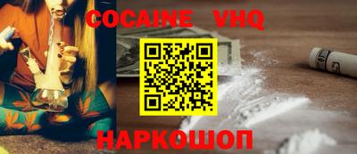 гидра Краснознаменск