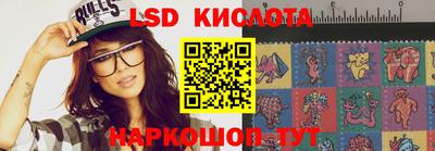 индика Краснокаменск