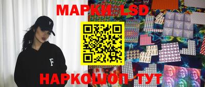гидра Краснознаменск