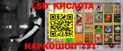 гидра Краснознаменск