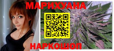 индика Краснокаменск