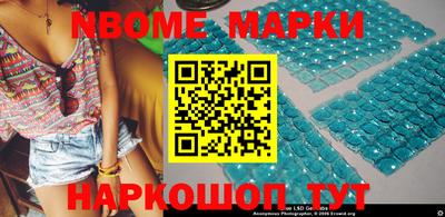 индика Краснокаменск
