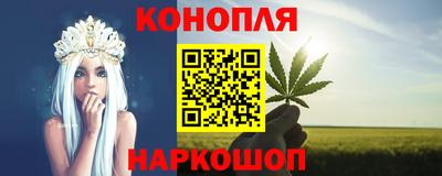гидра Краснознаменск