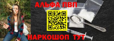 гидра Краснознаменск