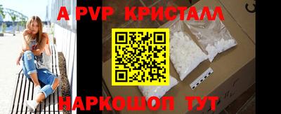 индика Краснокаменск