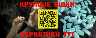 гидра Краснознаменск