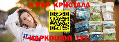 jwh Краснодар