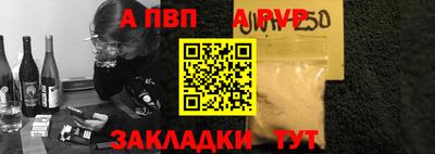 jwh Краснодар