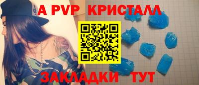 индика Краснокаменск