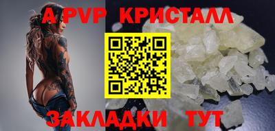 индика Краснокаменск