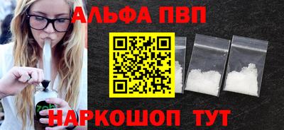 индика Краснокаменск