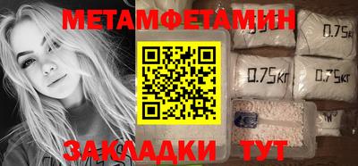 гидра Краснознаменск