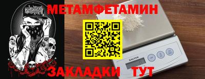 гидра Краснознаменск