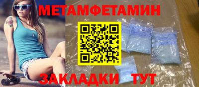 гидра Краснознаменск