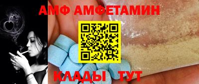 гидра Краснознаменск