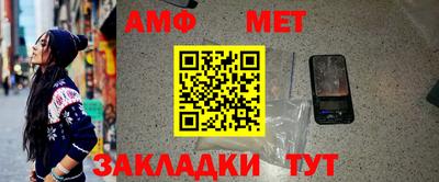 индика Краснокаменск
