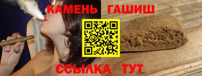 гидра Краснознаменск