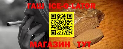 индика Краснокаменск