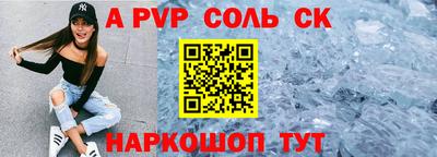jwh Краснодар