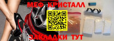 гидра Краснознаменск