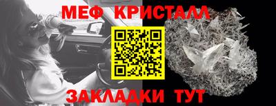 индика Краснокаменск