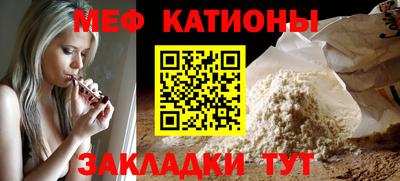 гидра Краснознаменск
