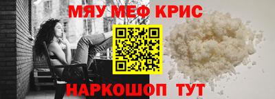 индика Краснокаменск