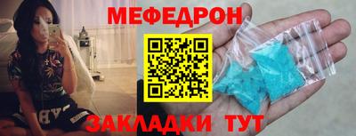 индика Краснокаменск