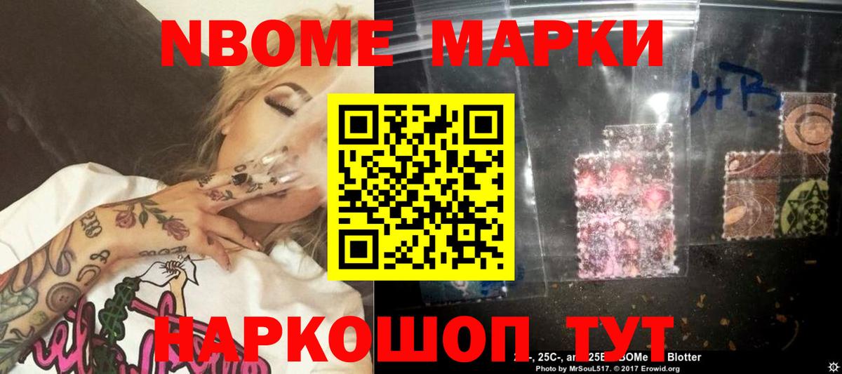 Домодедово  ЛСД экстази кислота  Вход с VPN 