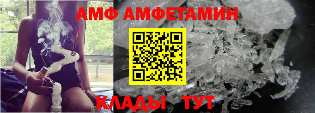 Домодедово  МЕТАМФЕТАМИН витя  МЕТАМФЕТАМИН  МЕТАМФЕТАМИН витя  Вход с VPN 