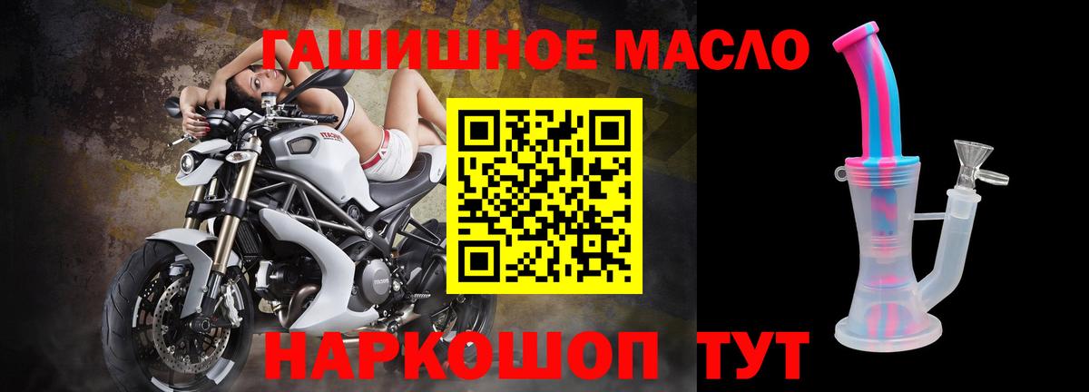 Домодедово  ТГК Wax  Вход с VPN 