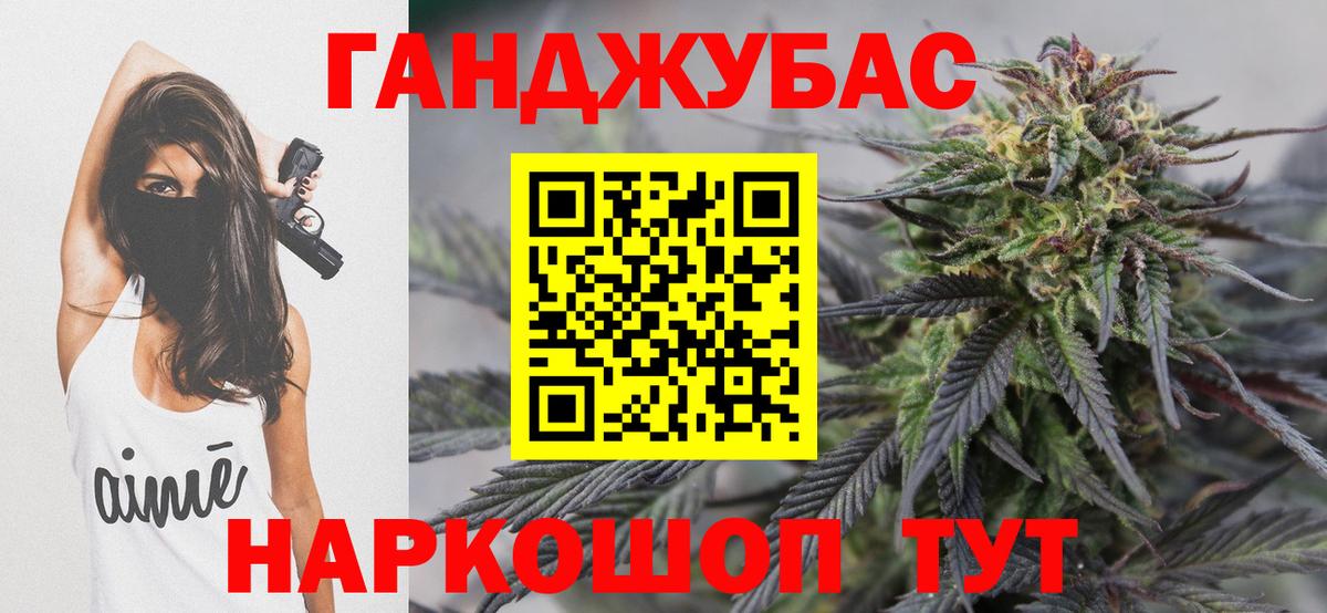 Шишки марихуана тримм Домодедово