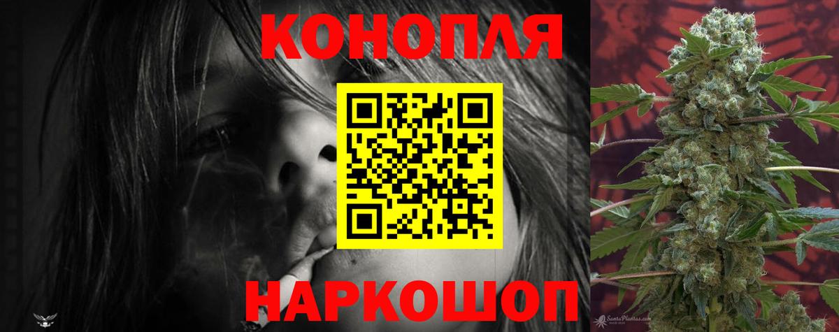 Каннабис индика  Канабис MAZAR  Канабис марихуана  Домодедово  Бошки Шишки Amnesia  Вход с VPN 